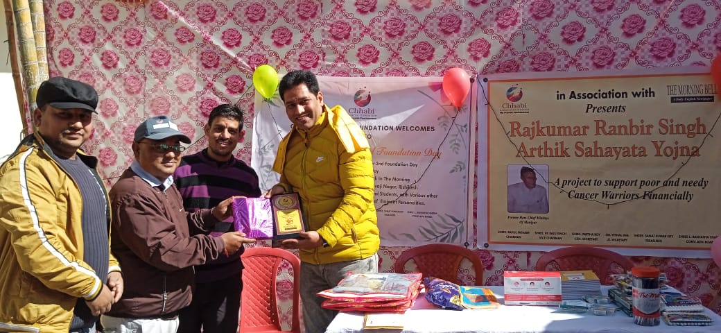Chhabi Sahayog Foundation(CSF) commemorates the second anniversary to highlight the significance of world cancer day.