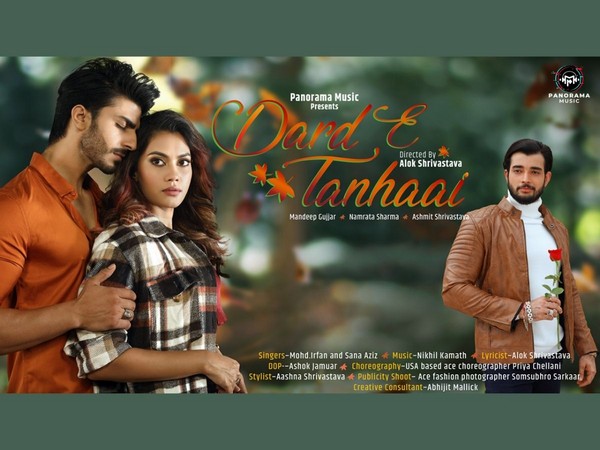 Panorama Music releases Dard E Tanhaai composed by Achha Sila Diya fame Nikhil Kamath