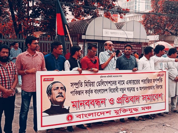 Bangladesh Muktijoddha Mancha protests against Pakistan High Commission for sending agents in guise of media delegation