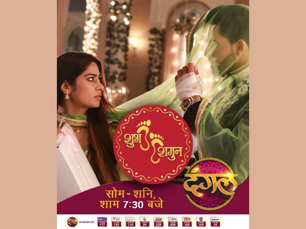 Shubh-Shagun to air at a new time slot- 7:30 PM Monday to Saturday on Dangal TV