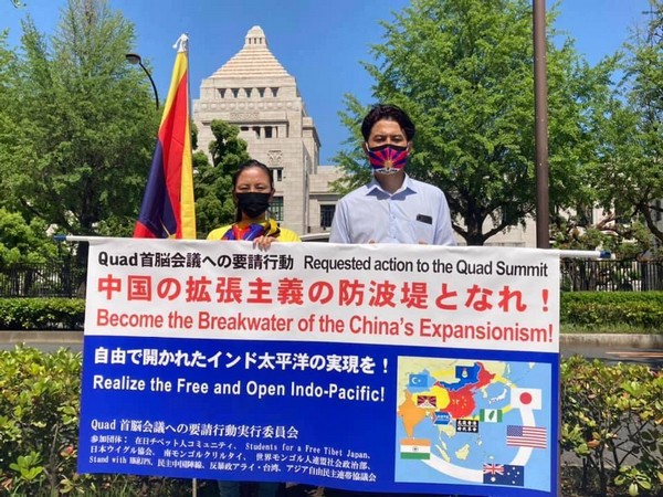 Quad Summit: Activists hold protest against Chinas expansionism, human rights violations
