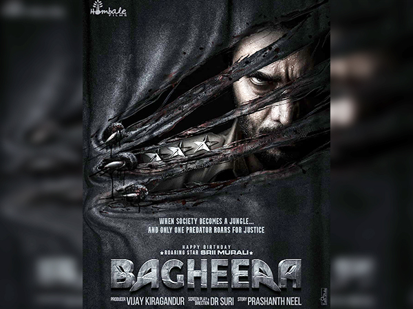 KGF director Prashanth Neel announces his new film Bagheera