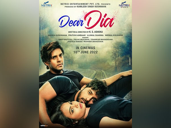 Another Superhit Remake from South Dear Dia is Set to Strike a Chord