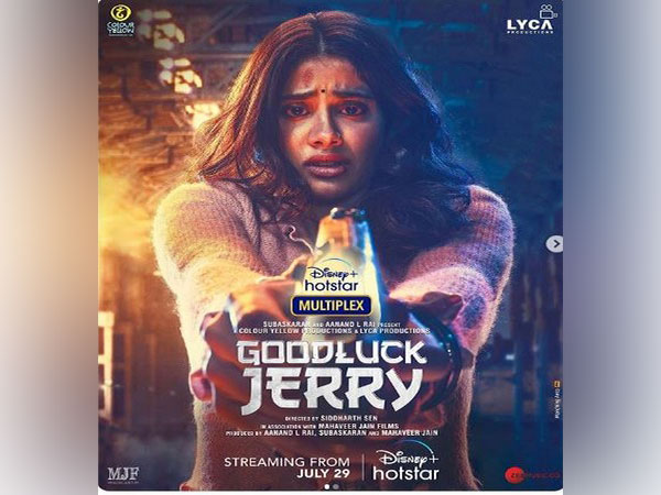 Janhvi Kapoor unveils first look from Good Luck jerry