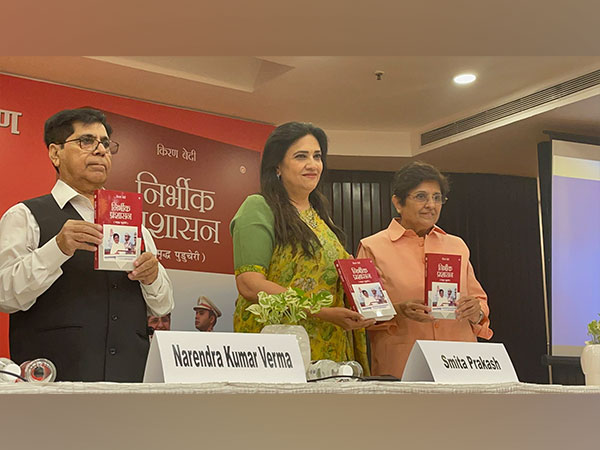 Kiran Bedis book Fearless Governance launched in Hindi