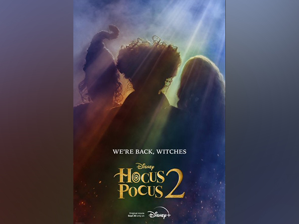 Hocus Pocus 2 teaser trailer unveils, the Sanderson Sisters are back again