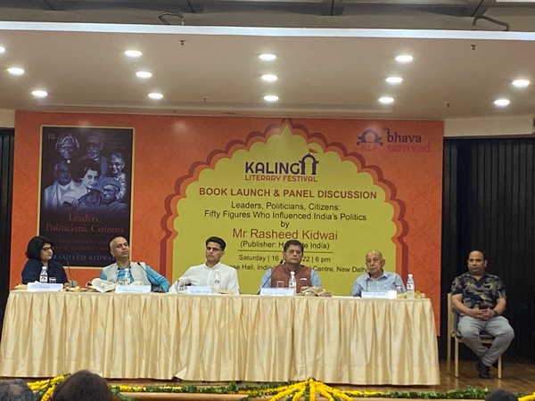 Rasheed Kidwais book on 50 personalities who influenced Indian politics launched