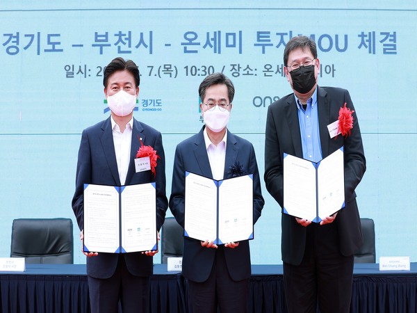 Worlds second-largest non-memory chip maker Onsemi to establish research center in Bucheon