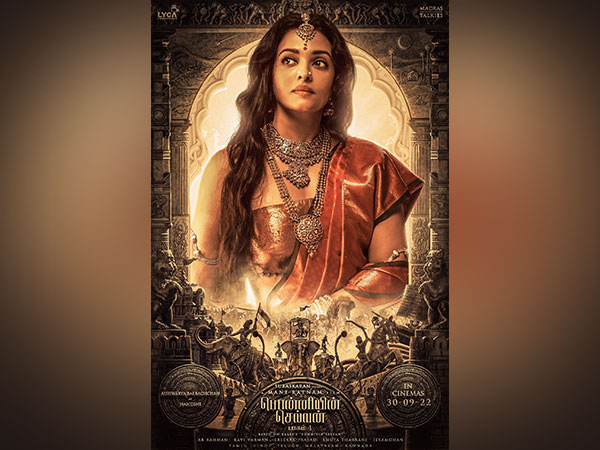 Aishwarya Rai Bachchan exudes elegance in new poster of Ponniyin Selvan