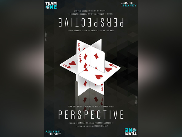 Elli AvrRam drops the teaser of her short film, Perspective