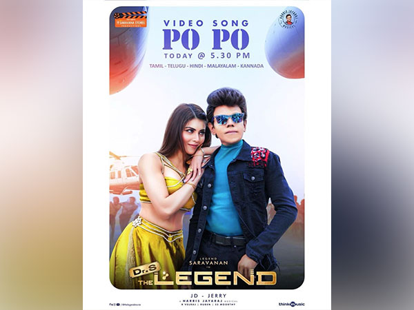 Po Po Po: Urvashi Rautelas dance track from The Legend gets a mixed response