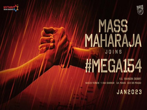 Chiranjeevi-Ravi Teja reunite for KS Ravindras upcoming film Mega154