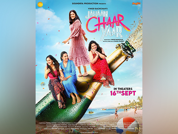 First glimpse of  Jahaan Chaar Yaar out, film to release on September 16
