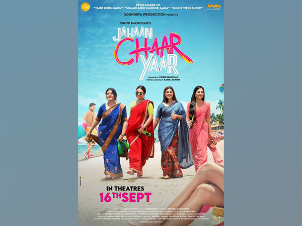 Jahaan Chaar Yaar trailer out now