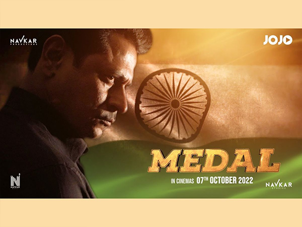 With 1 million views, Dhruvin Shahs Gujarati film Medal is trending on YouTube