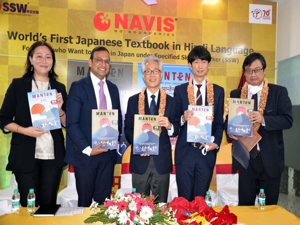 Worlds first for learners of Specified Skilled Worker (SSW) NAVIS Japanese language textbook MANTEN Hindi Version released