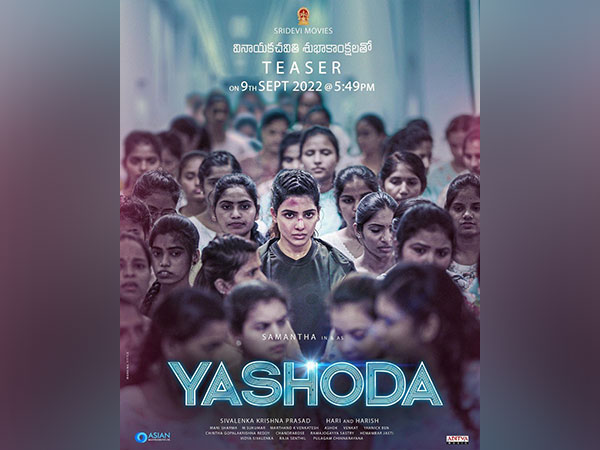 Samantha Prabhu looks fierce in Yashoda new poster