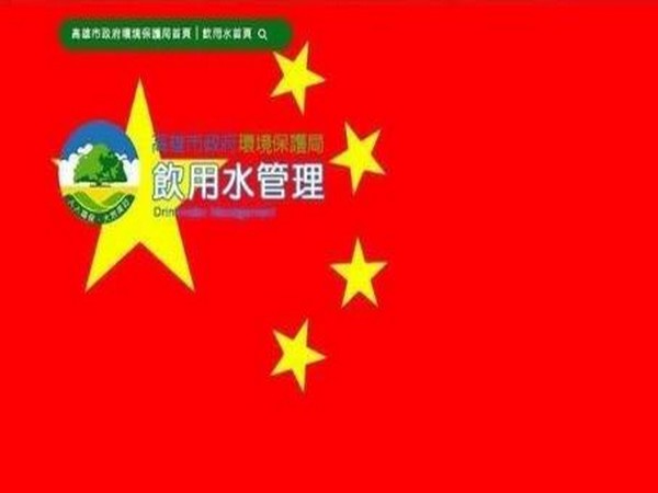 Hackers plant Chinas flag on Taiwan government websites