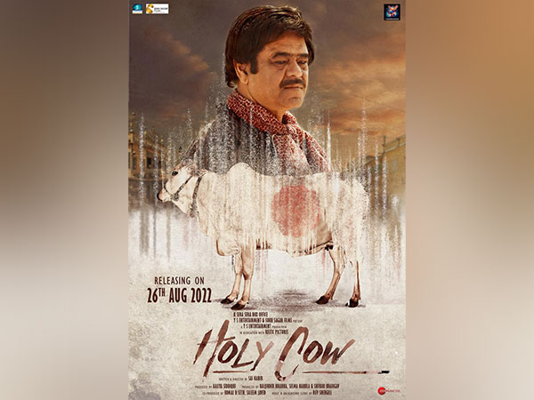 Sanjay Mishra, Tigmanshu Dhulias satire comedy Holy Cow trailer out now