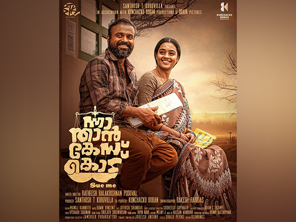 Ad of Malayalam film Nna Thaan Case Kodu about potholed roads in Kerala sparks controversy