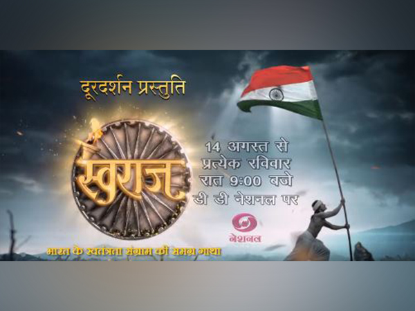 Swaraj: Bharat Ke Swatantrata Sangram ki Samagra Gatha serial to air on Doordarshan from August 14